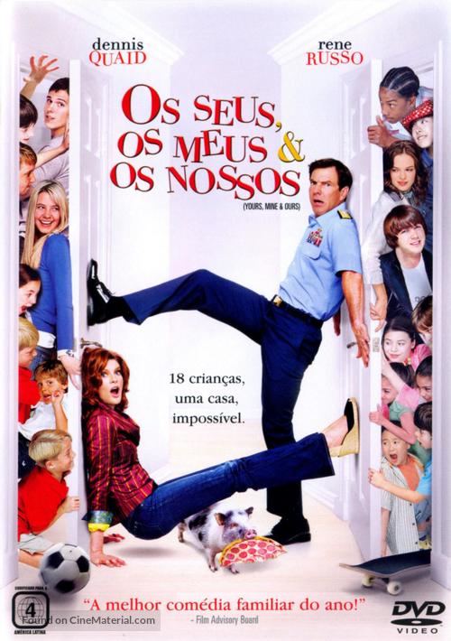 Yours, Mine &amp; Ours - Brazilian DVD movie cover