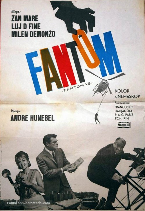 Fant&ocirc;mas - Yugoslav Movie Poster