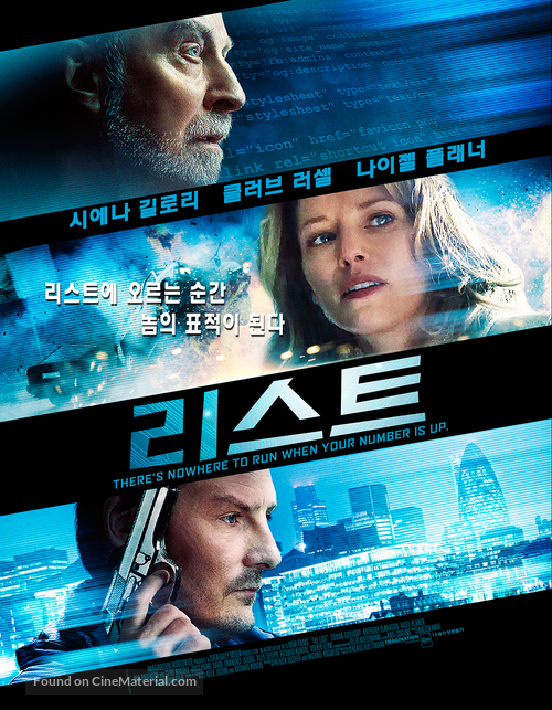 The List - South Korean Movie Poster