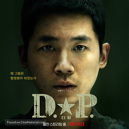 &quot;D.P.&quot; - South Korean Movie Poster