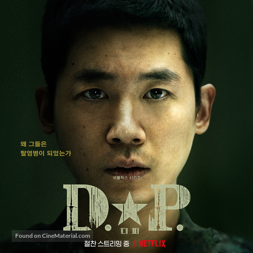 &quot;D.P.&quot; - South Korean Movie Poster