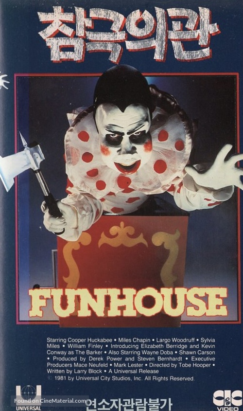 The Funhouse - South Korean Movie Cover