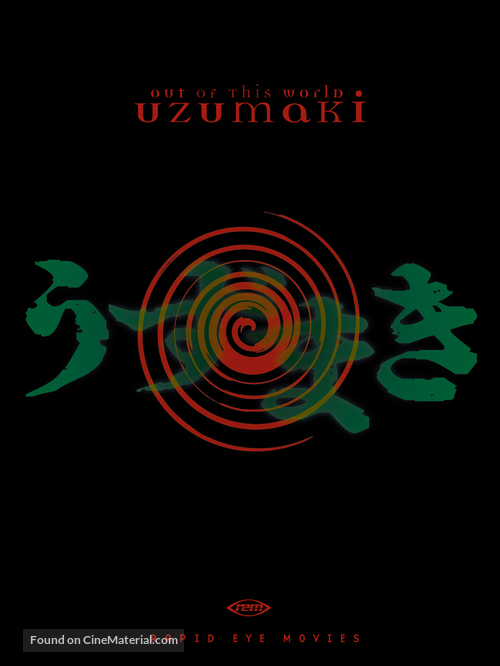 Uzumaki - German Movie Cover