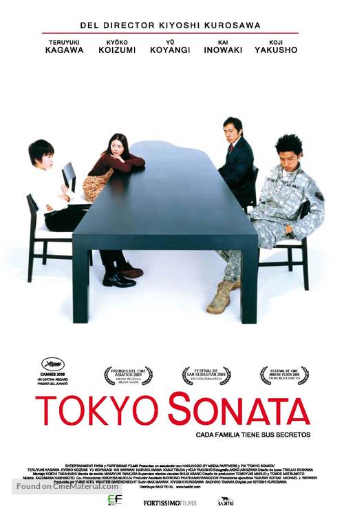 T&ocirc;ky&ocirc; sonata - Spanish Movie Poster