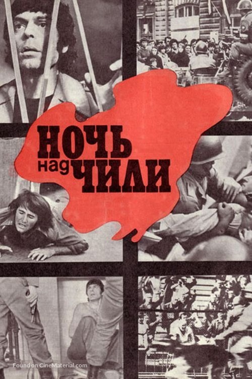 Noch nad Chili - Soviet Movie Poster