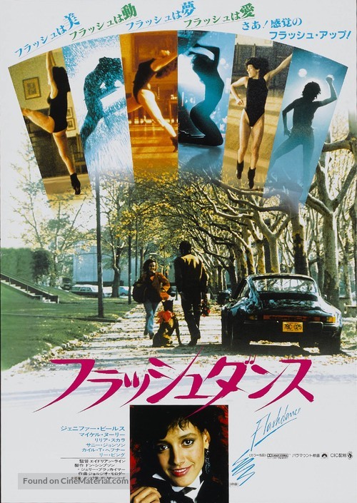 Flashdance - Japanese Movie Poster