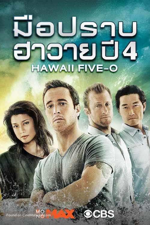 &quot;Hawaii Five-0&quot; - Thai Video on demand movie cover