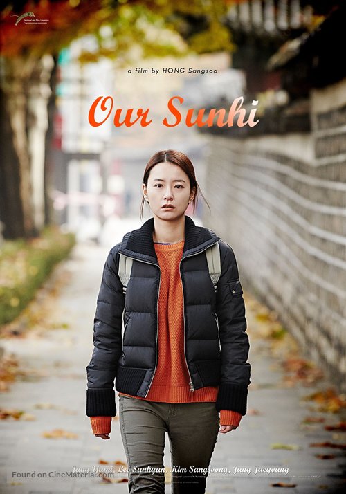 Uli Sunhi - Movie Poster