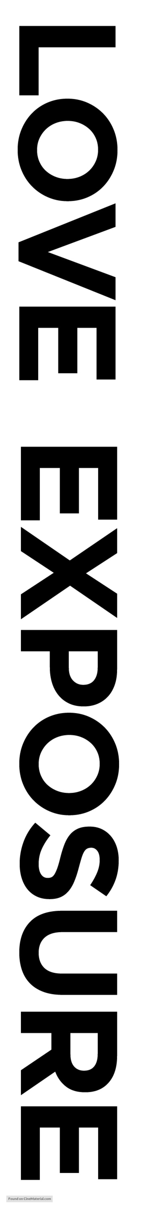 Ai no mukidashi - German Logo