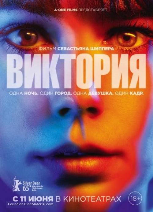 Victoria - Russian Movie Poster