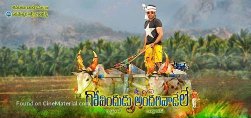 Govindudu Andari Vaadele - Indian Movie Poster