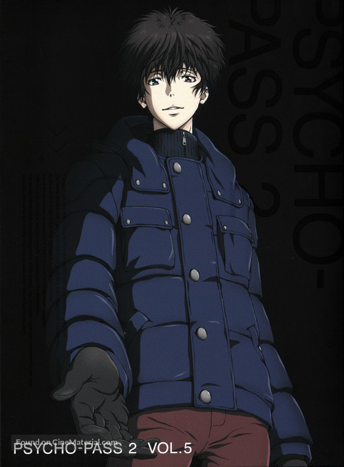 &quot;Psycho-Pass 2&quot; - Japanese DVD movie cover