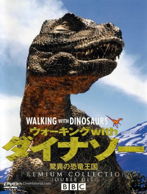 &quot;Walking with Dinosaurs&quot; - Japanese DVD movie cover