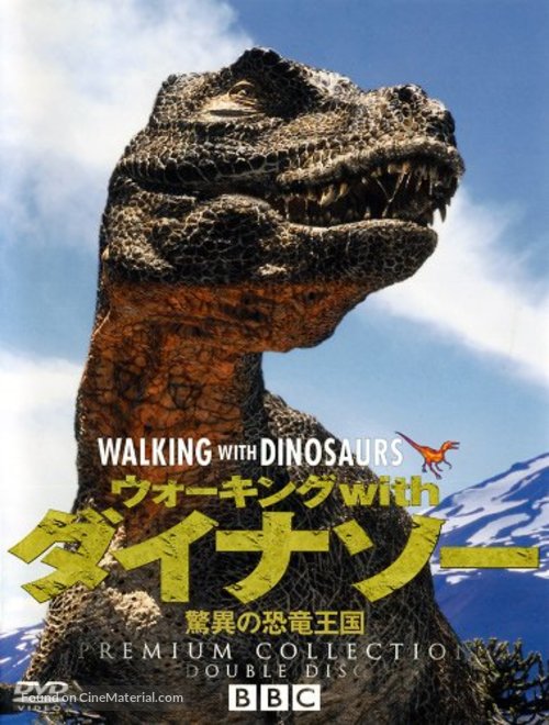 &quot;Walking with Dinosaurs&quot; - Japanese DVD movie cover