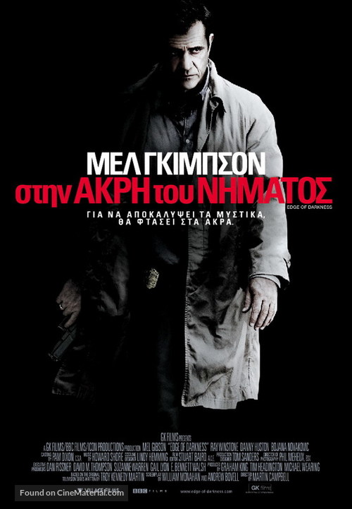 Edge of Darkness - Greek Movie Poster