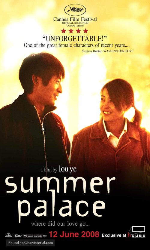 Yihe yuan - Thai Movie Poster