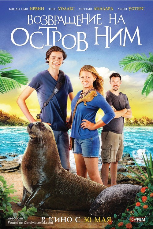 Return to Nim&#039;s Island - Russian Movie Poster