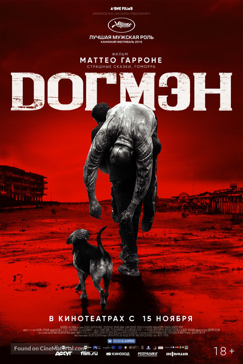 Dogman - Russian Movie Poster