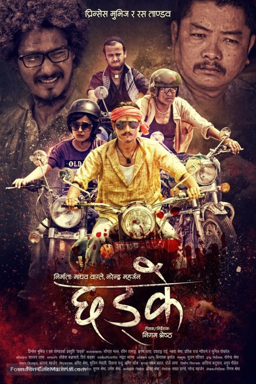 Chhadke - Indian Movie Poster