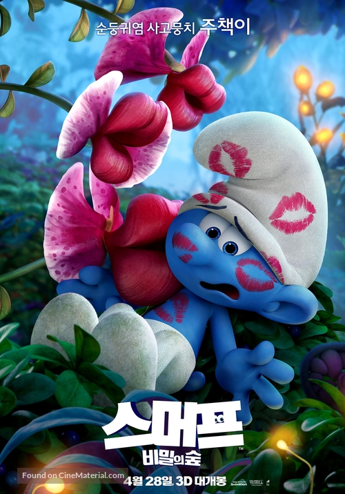 Smurfs: The Lost Village - South Korean Movie Poster