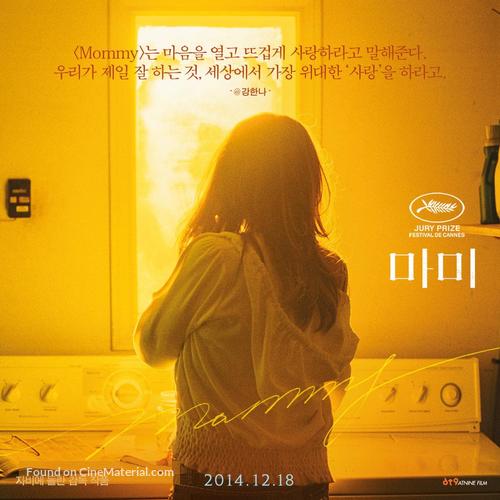 Mommy - South Korean Movie Poster