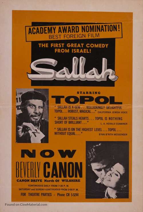 Sallah Shabati - Movie Poster