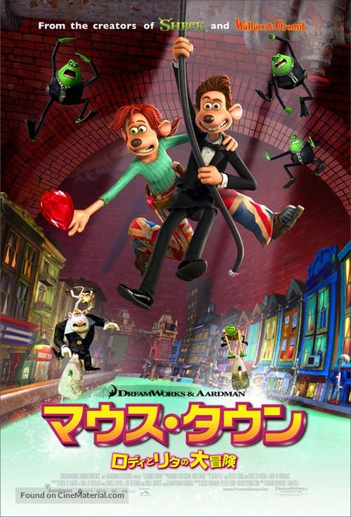 Flushed Away - Japanese Movie Poster
