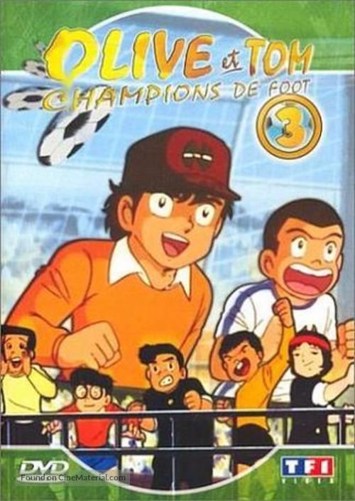 &quot;Captain Tsubasa&quot; - French DVD movie cover