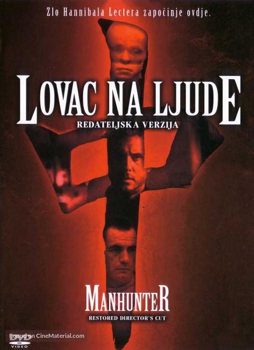 Manhunter - Croatian DVD movie cover