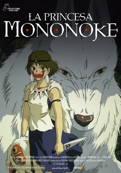 Mononoke-hime - Spanish Movie Poster