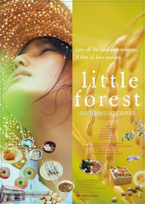 Little Forest: Summer/Autumn - Japanese Movie Poster