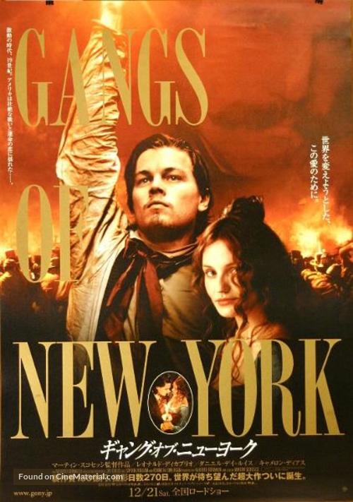 Gangs Of New York - Japanese Movie Poster