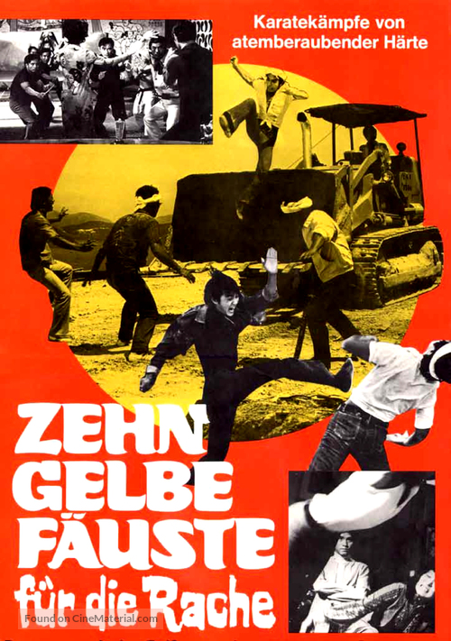 E ke - German Movie Poster