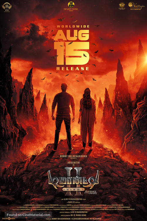 Demonte Colony 2 - Indian Movie Poster