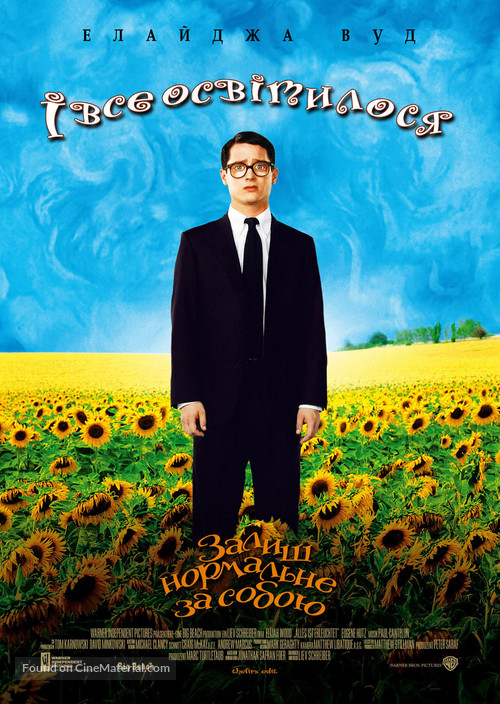 Everything Is Illuminated - Ukrainian Movie Poster