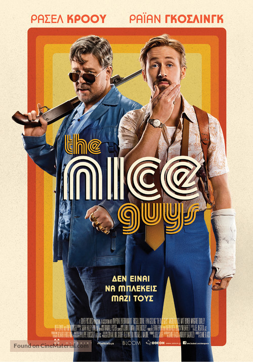 The Nice Guys - Greek Movie Poster