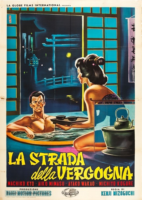 Akasen chitai - Italian Movie Poster