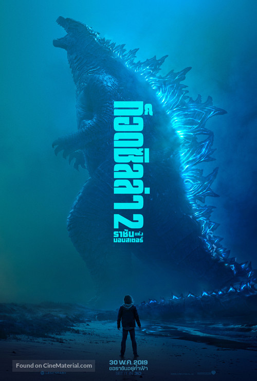 Godzilla: King of the Monsters - Thai Movie Poster