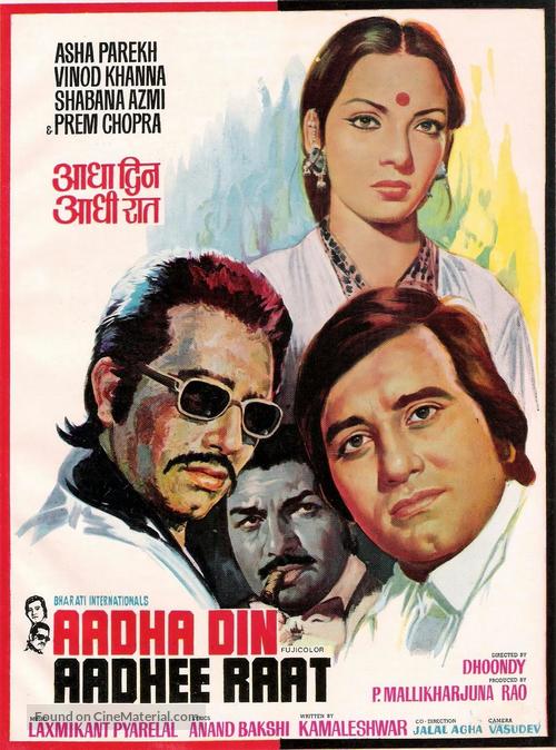 Adha Din Adhi Raat - Indian Movie Poster