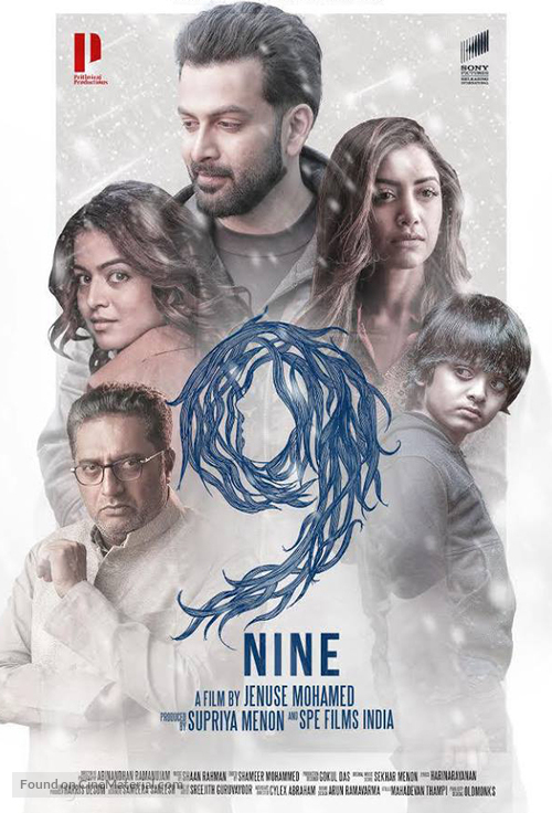 9: Nine - Indian Movie Poster