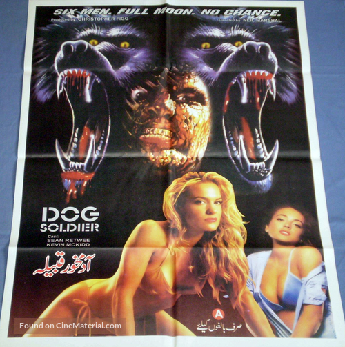 Dog Soldiers - Pakistani Movie Poster