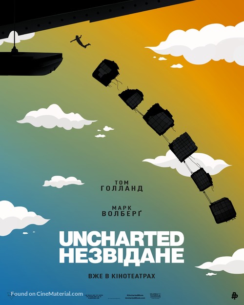 Uncharted - Ukrainian Movie Poster