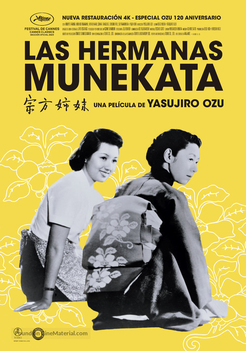 Munekata ky&ocirc;dai - Spanish Movie Poster