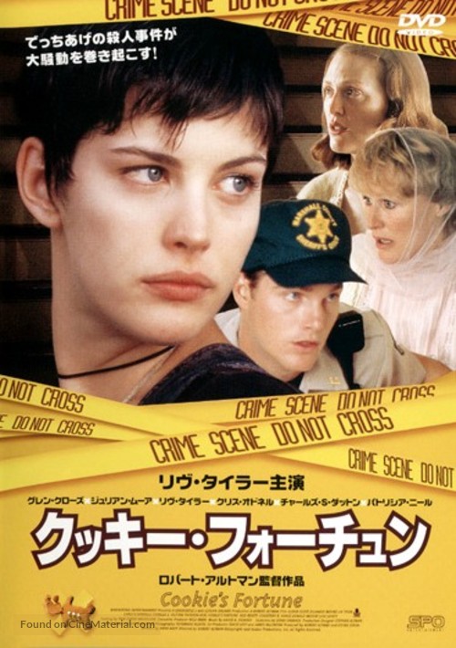 Cookie&#039;s Fortune - Japanese DVD movie cover