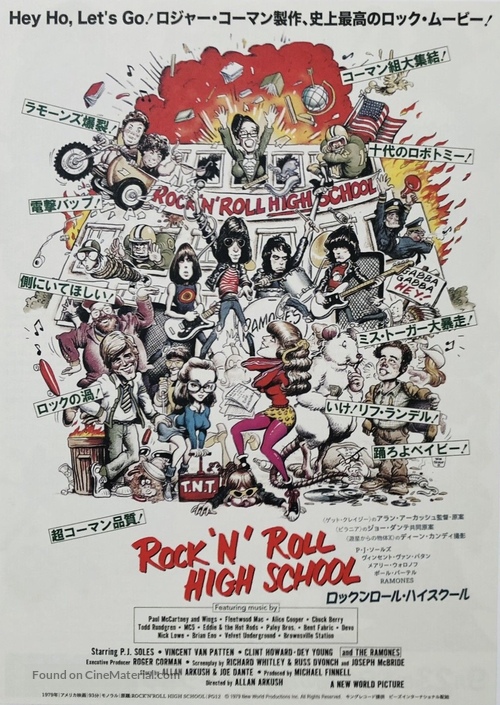 Rock &#039;n&#039; Roll High School - Japanese Movie Poster