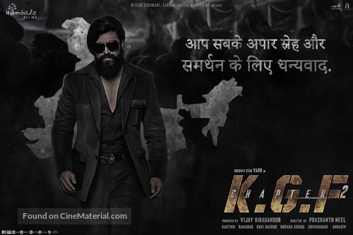 K.G.F: Chapter 2 - Indian Movie Poster