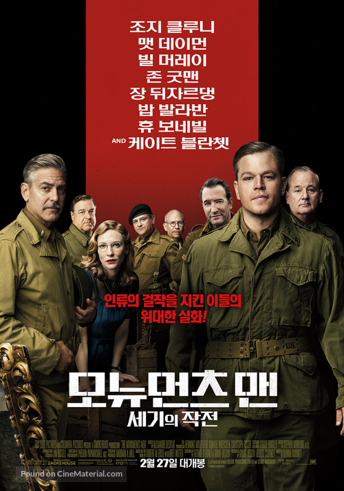 The Monuments Men - South Korean Movie Poster