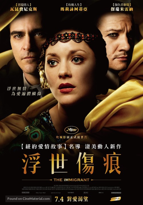 The Immigrant - Taiwanese Movie Poster