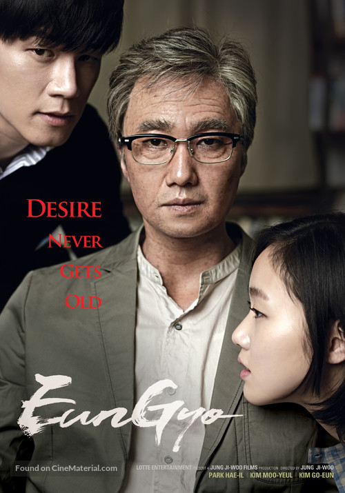 Eun-gyo - Movie Poster
