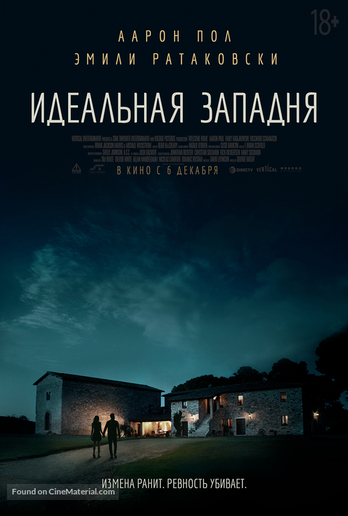 Welcome Home - Russian Movie Poster